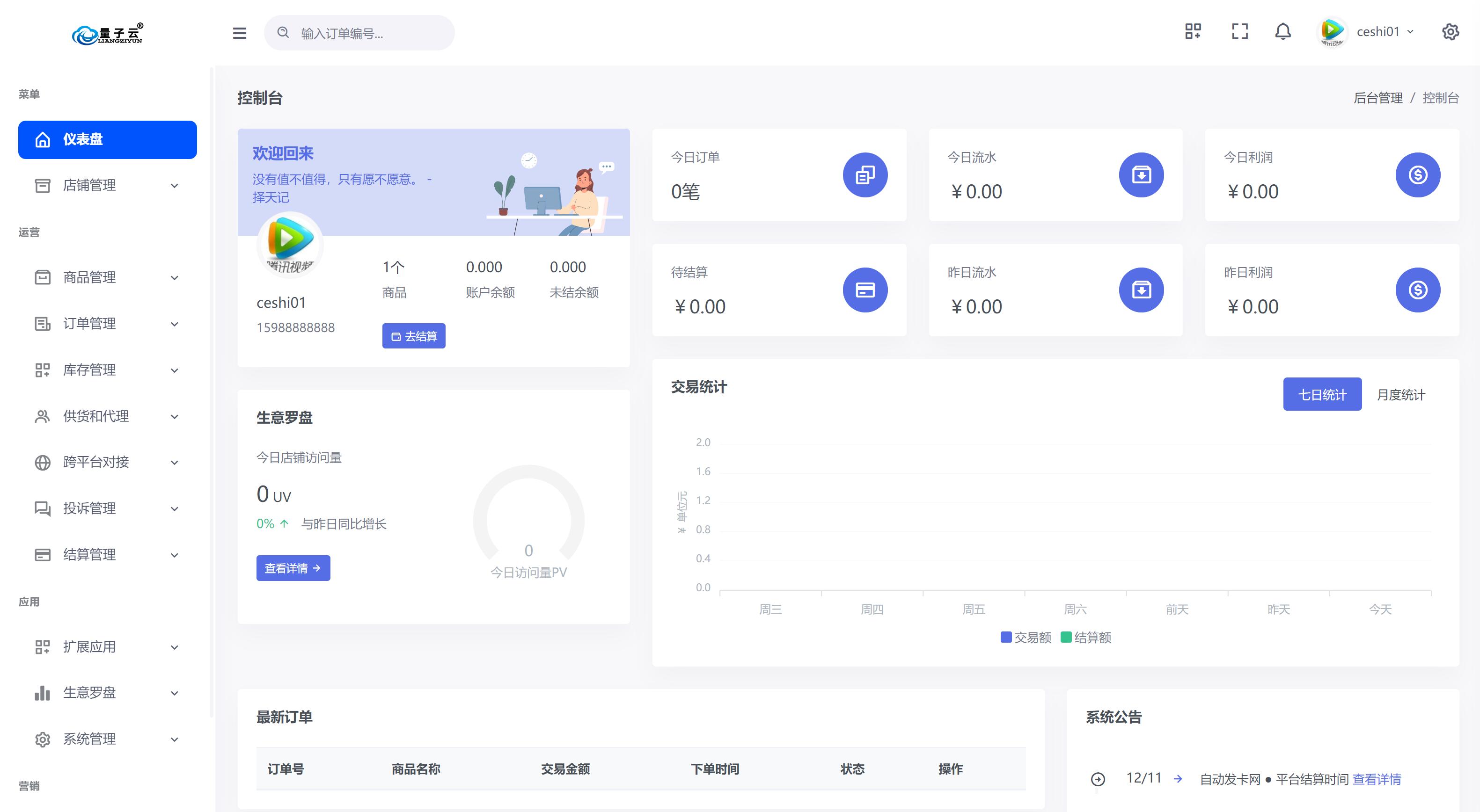 预览图1.jpg