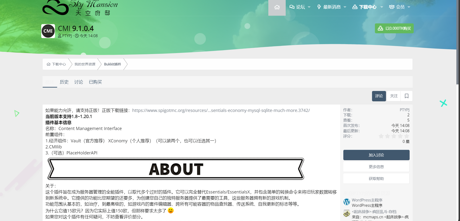 1707653642215.png