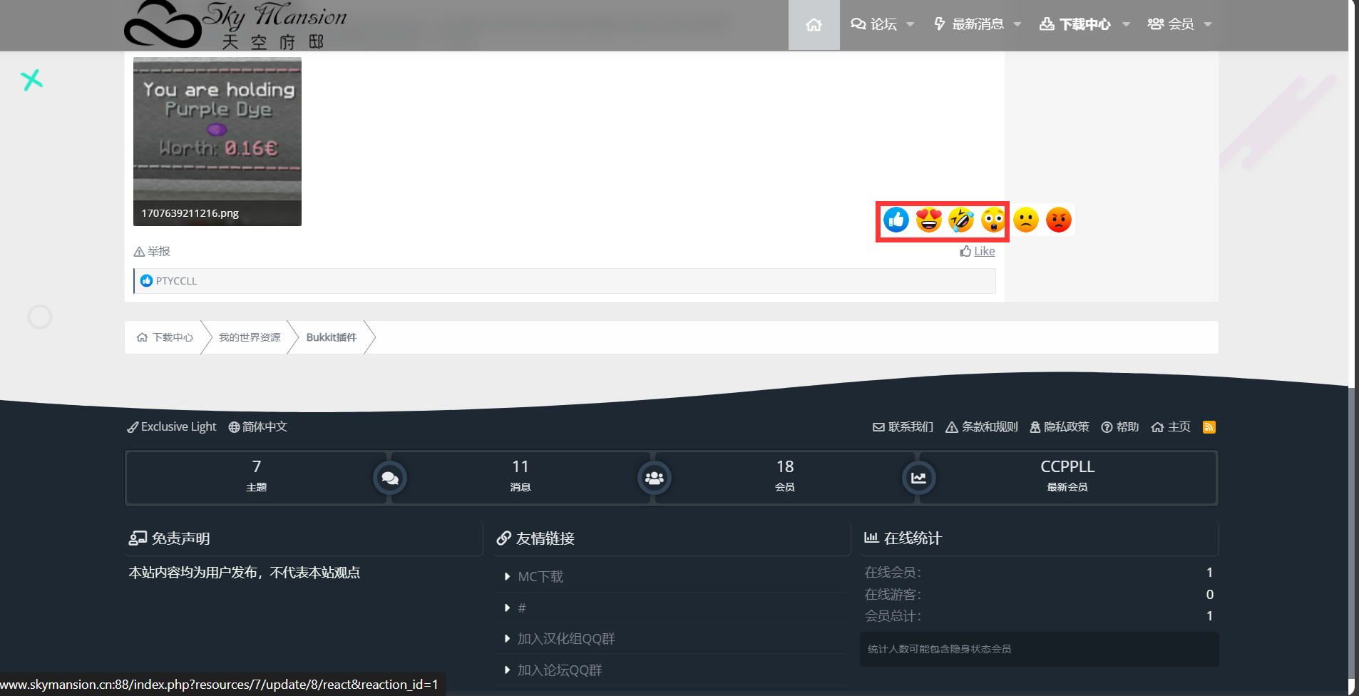 1707653985544.png