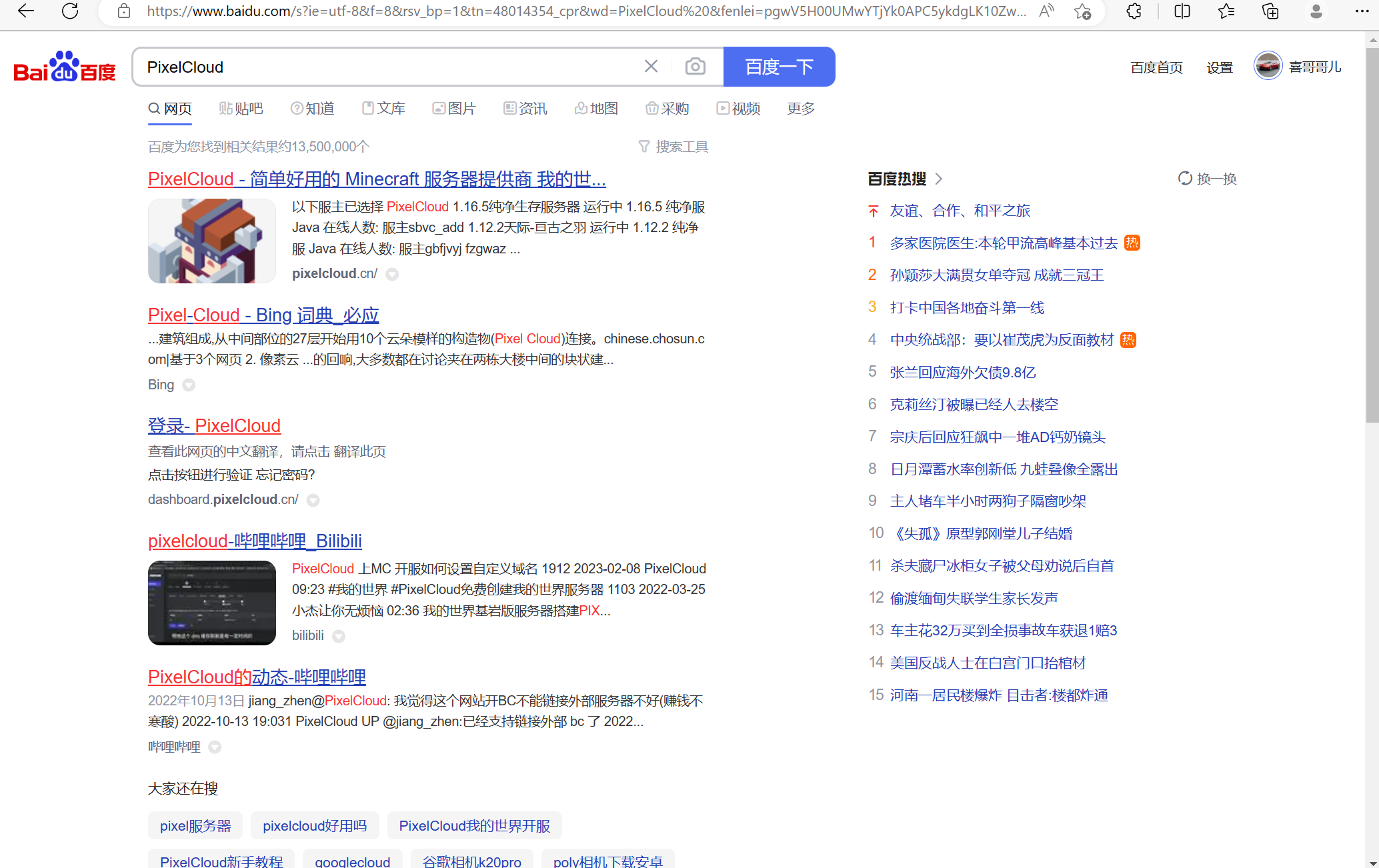 1711897135097.png