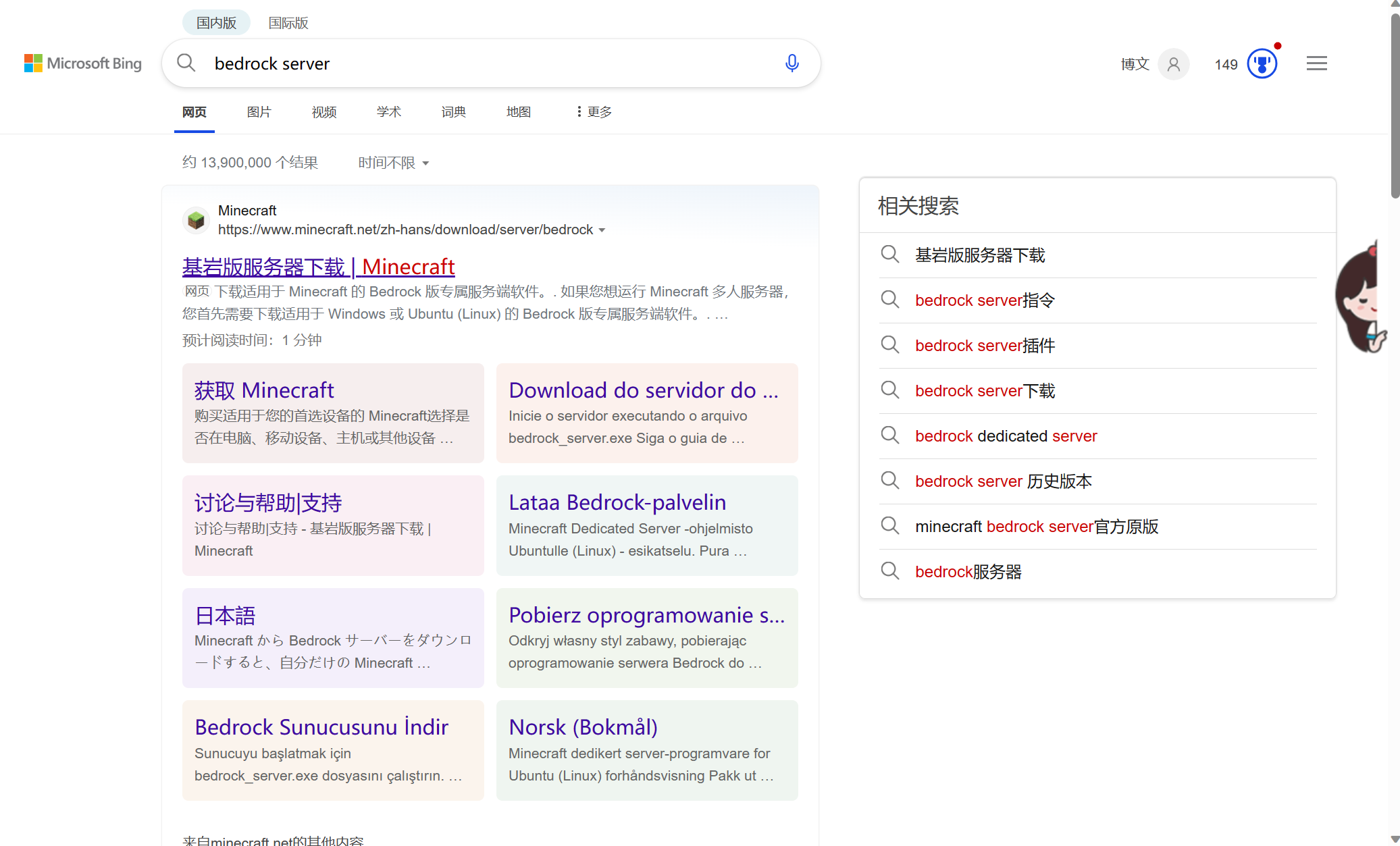 1711897135243.png