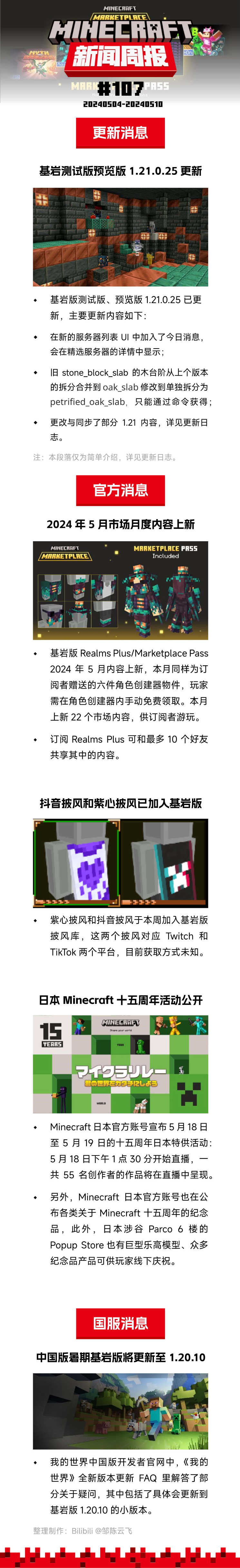 1715381723393.jpg