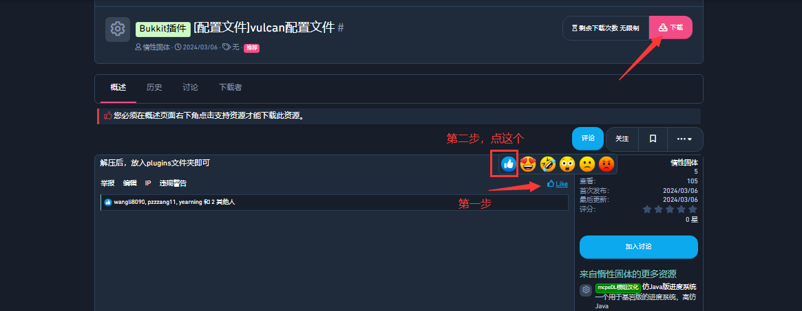 1719486777606.png