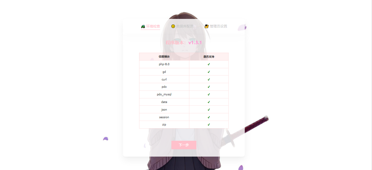 1722835711707.png