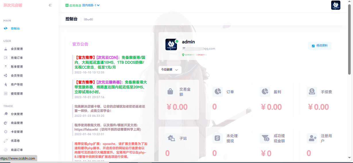 1722836066497.png