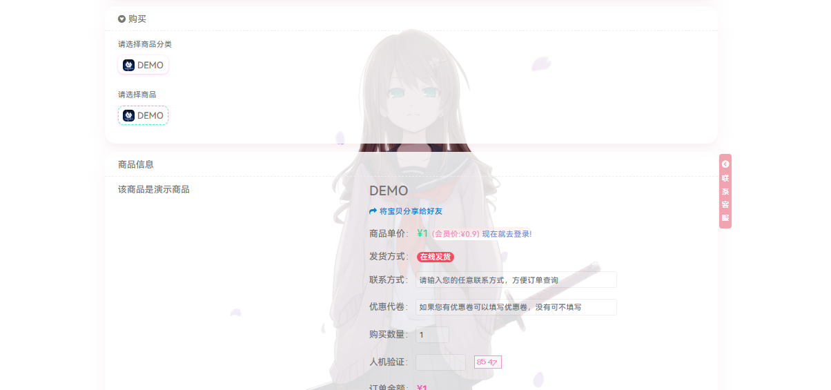 1722836290872.png