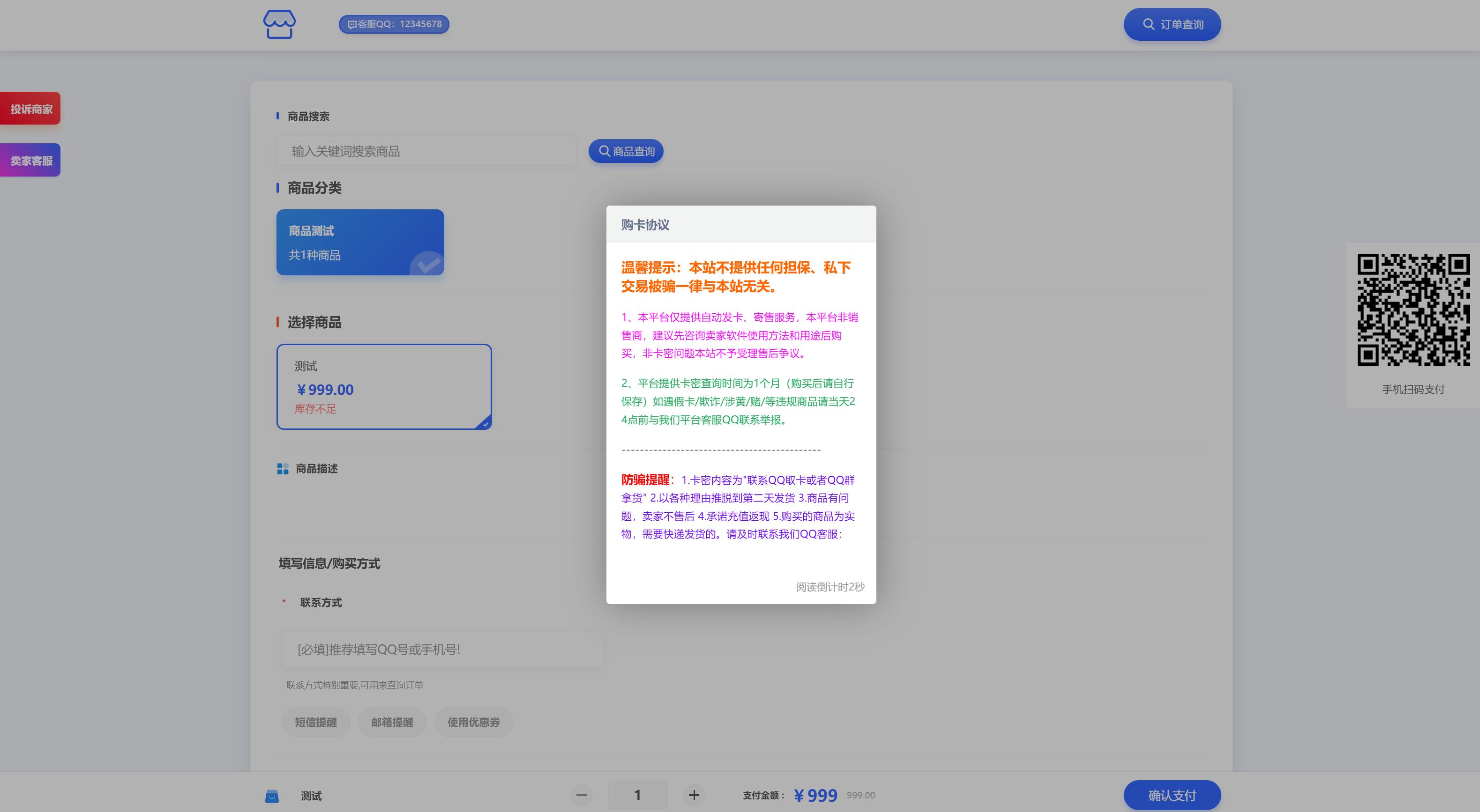 预览图6.jpg