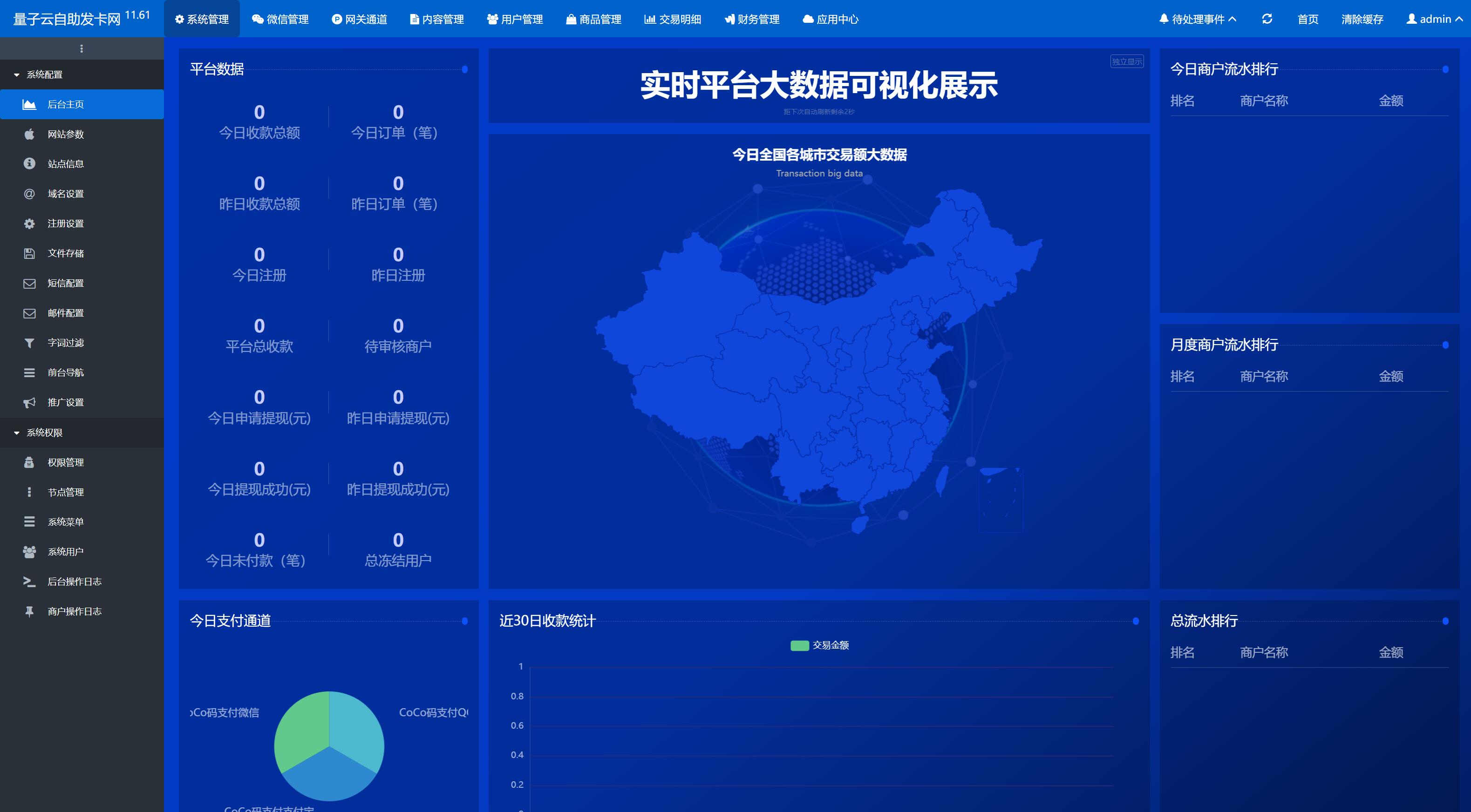 预览图7.jpg