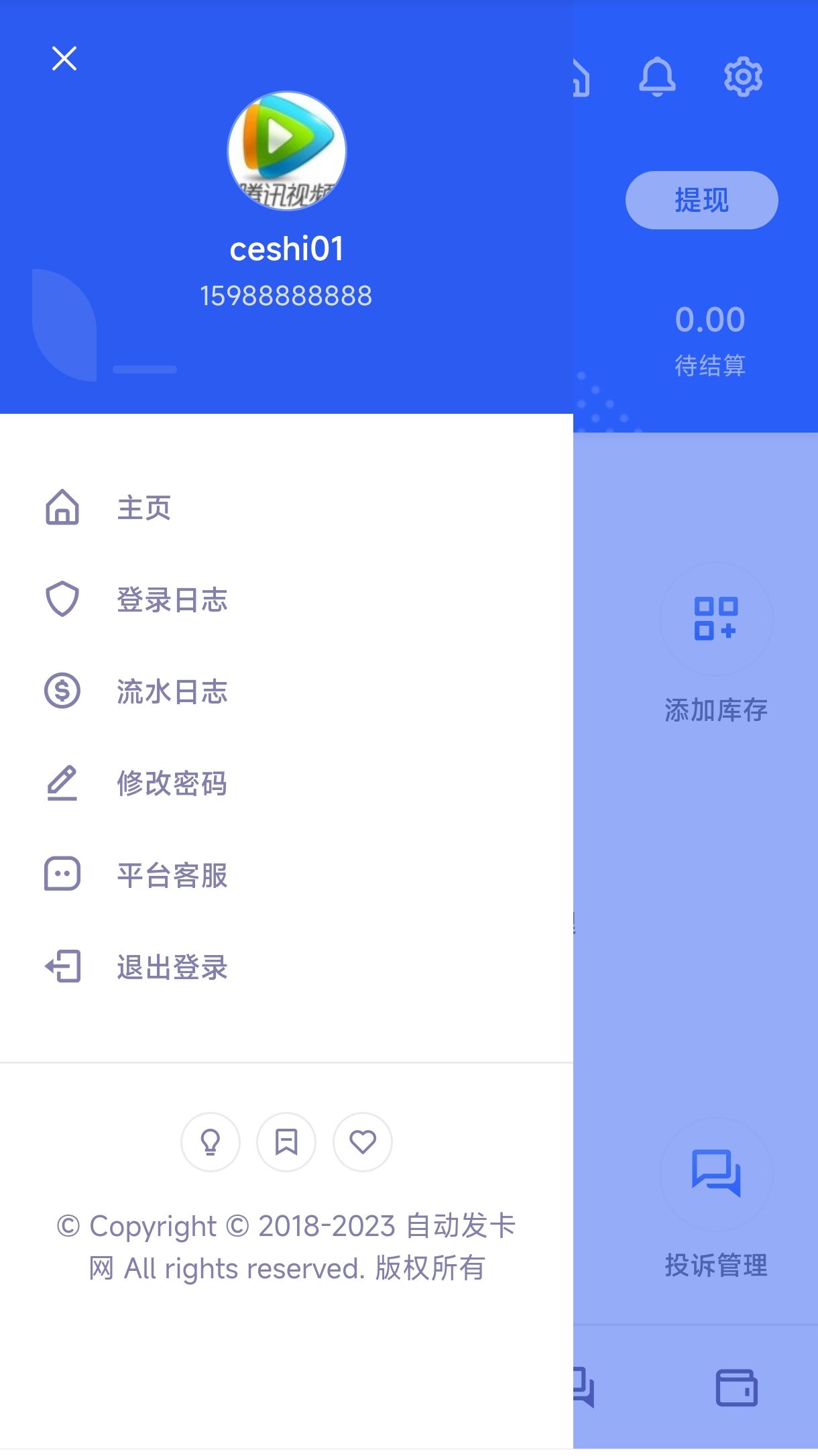 预览图8.jpg