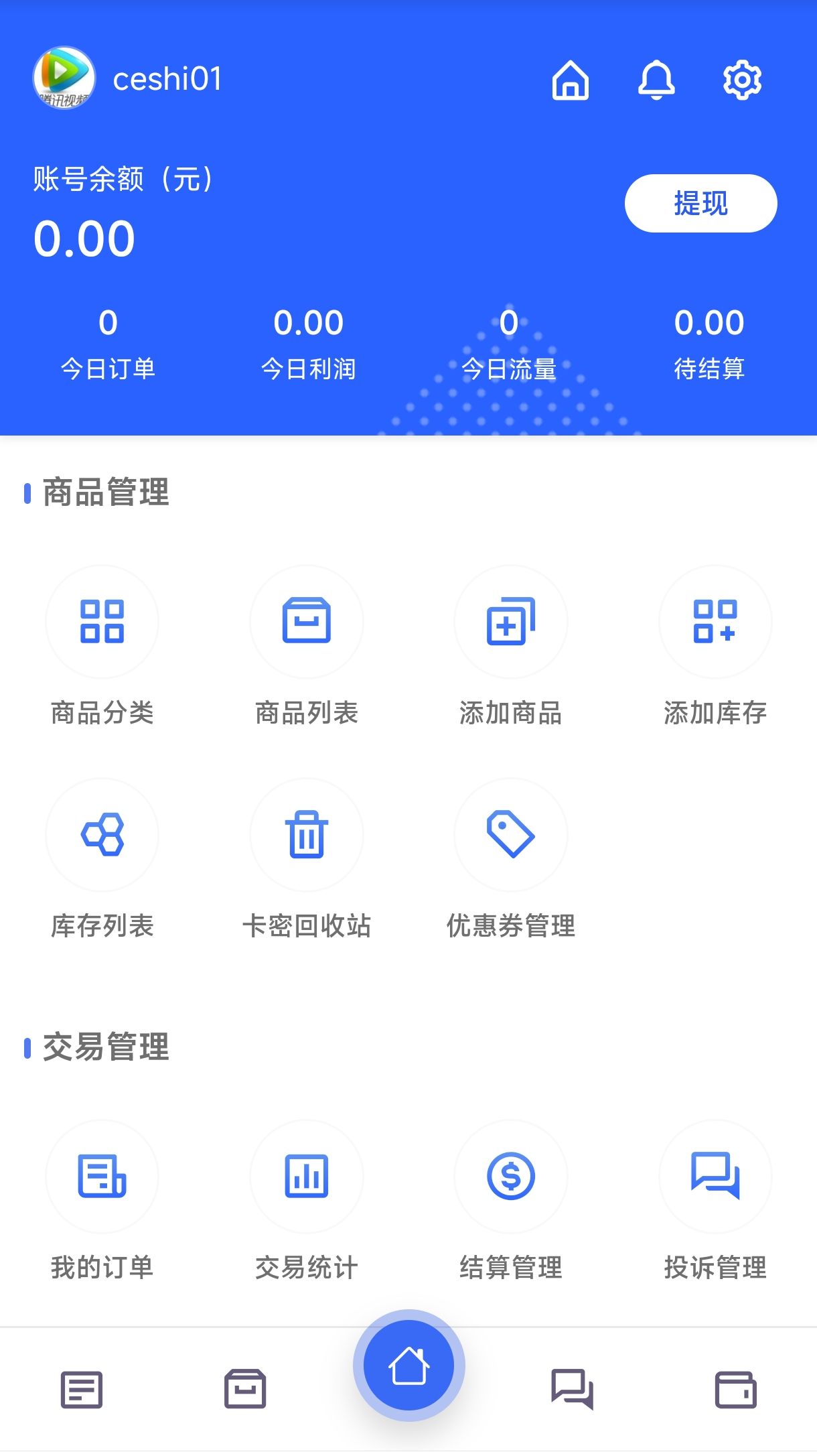 预览图9.jpg
