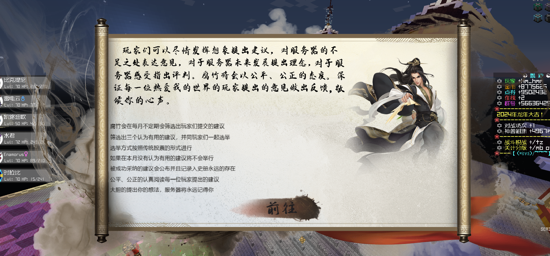 PixPin_2024-03-24_13-09-25.png