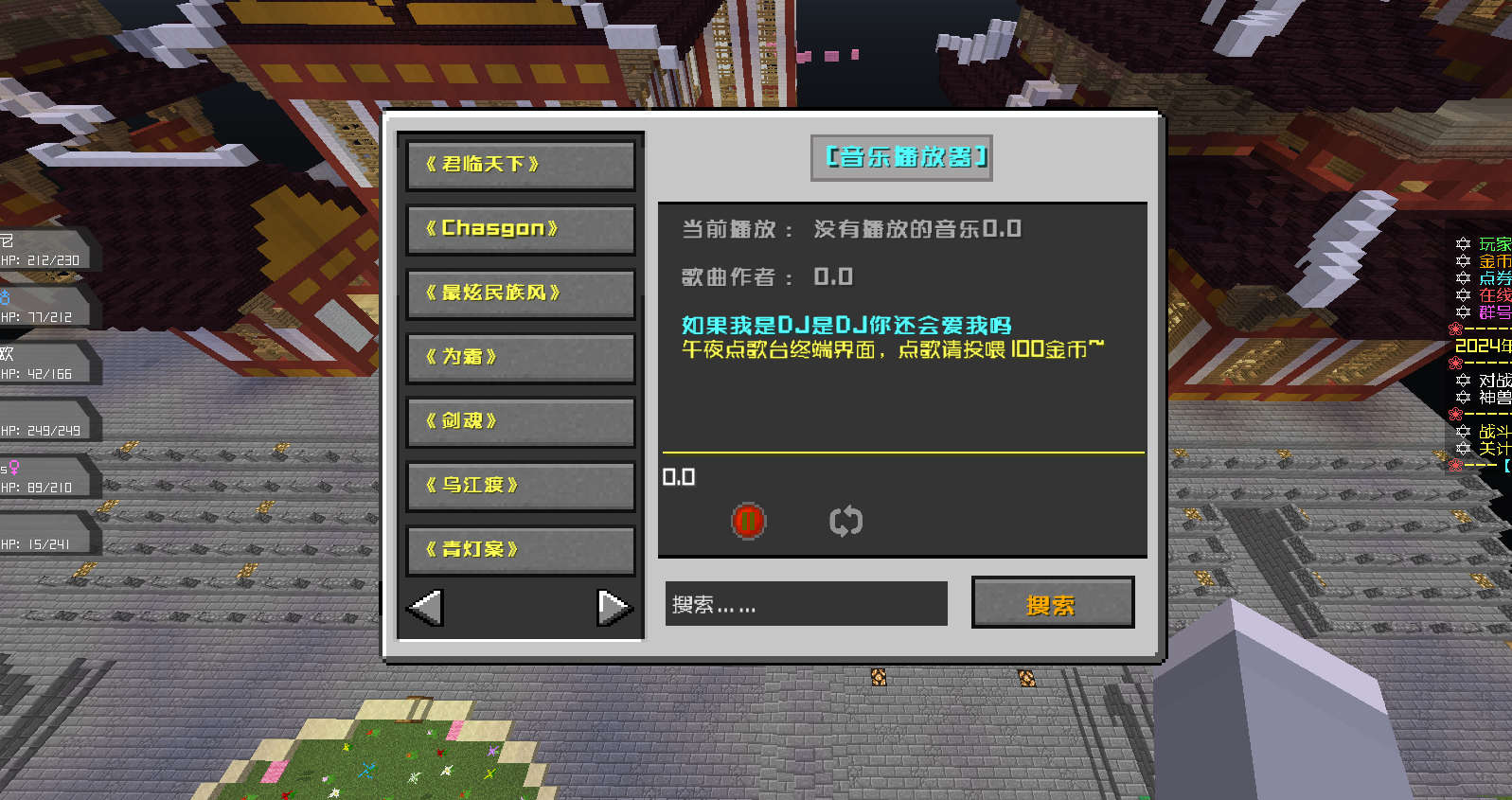 PixPin_2024-03-24_13-10-01.png
