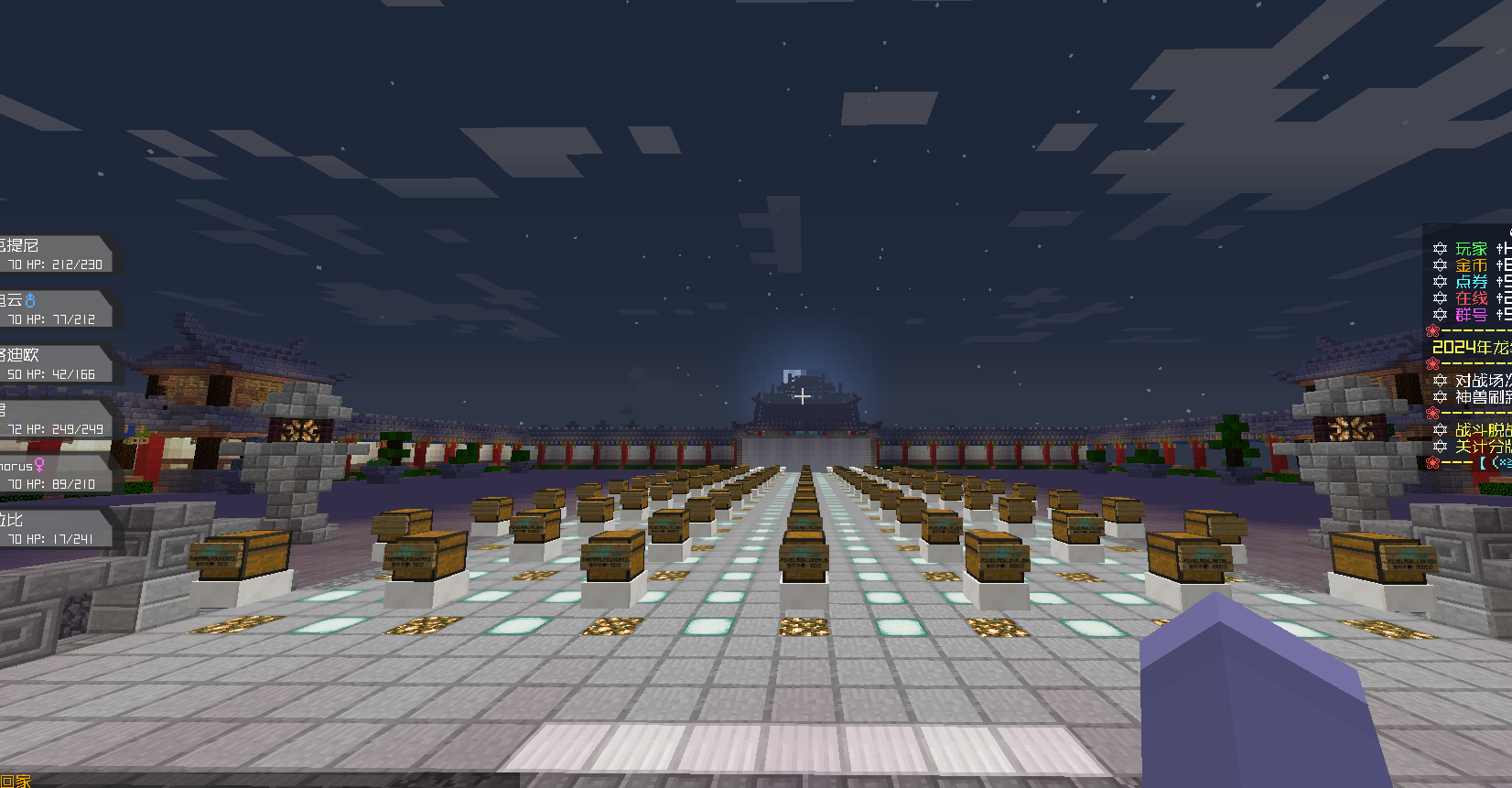 PixPin_2024-03-24_13-22-24.png