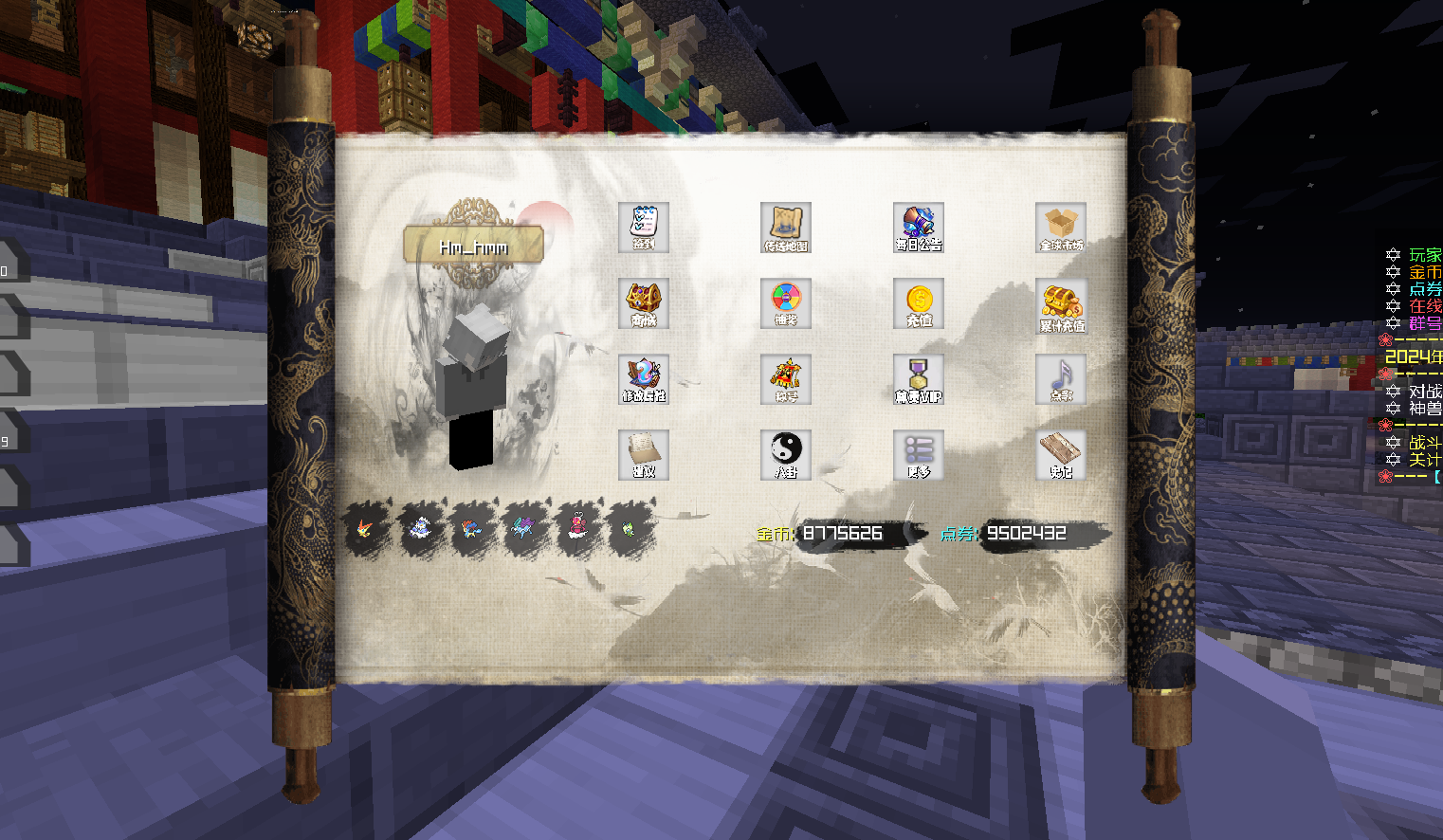 PixPin_2024-03-24_13-23-06.png